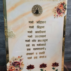 Premium Mantra Resin Wall Frame