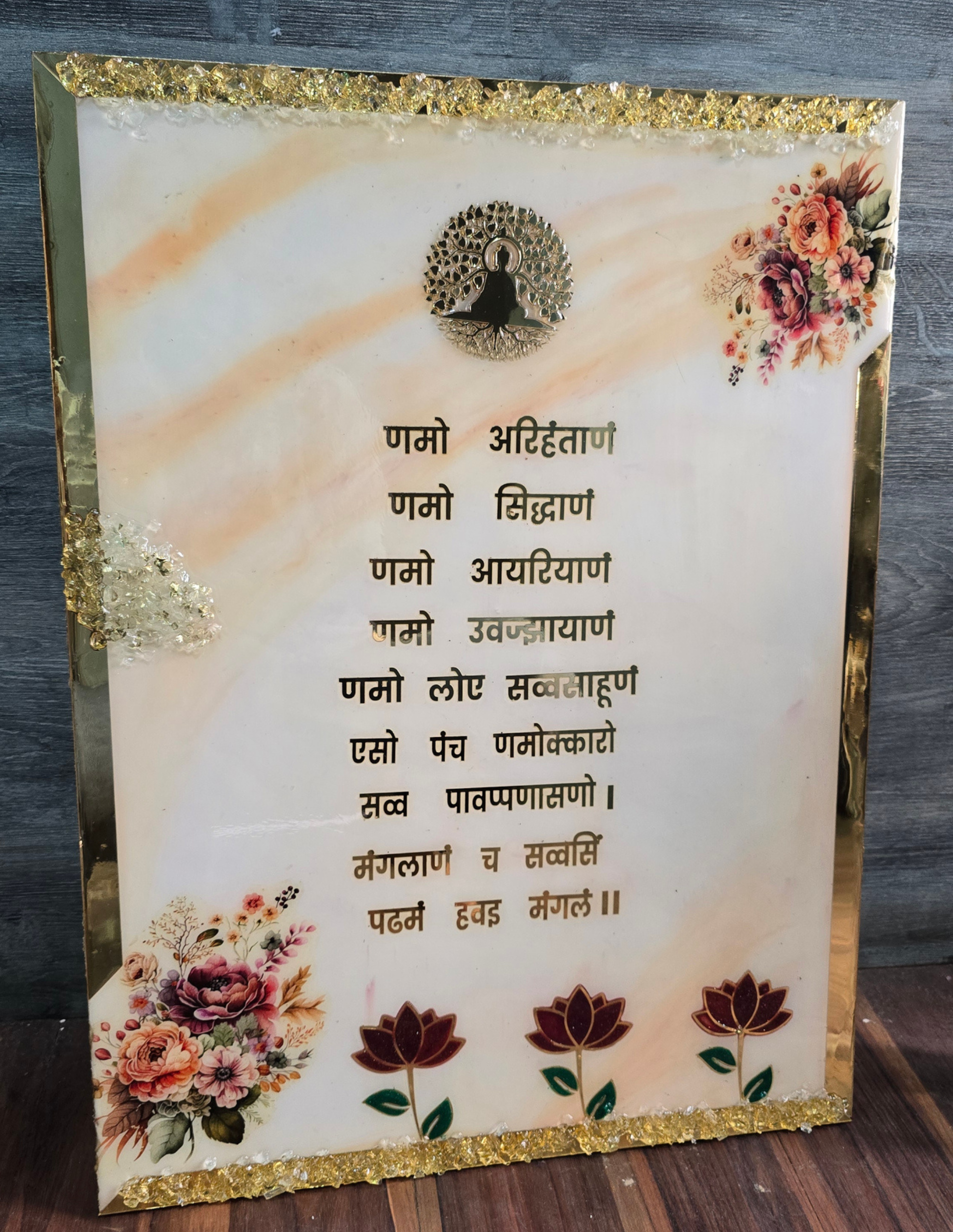 Premium Mantra Resin Wall Frame
