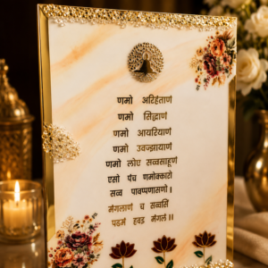 Luxury Jain Mantra Resin Frame | Premium Spiritual Wall Decor | Handmade Religious Art Frame