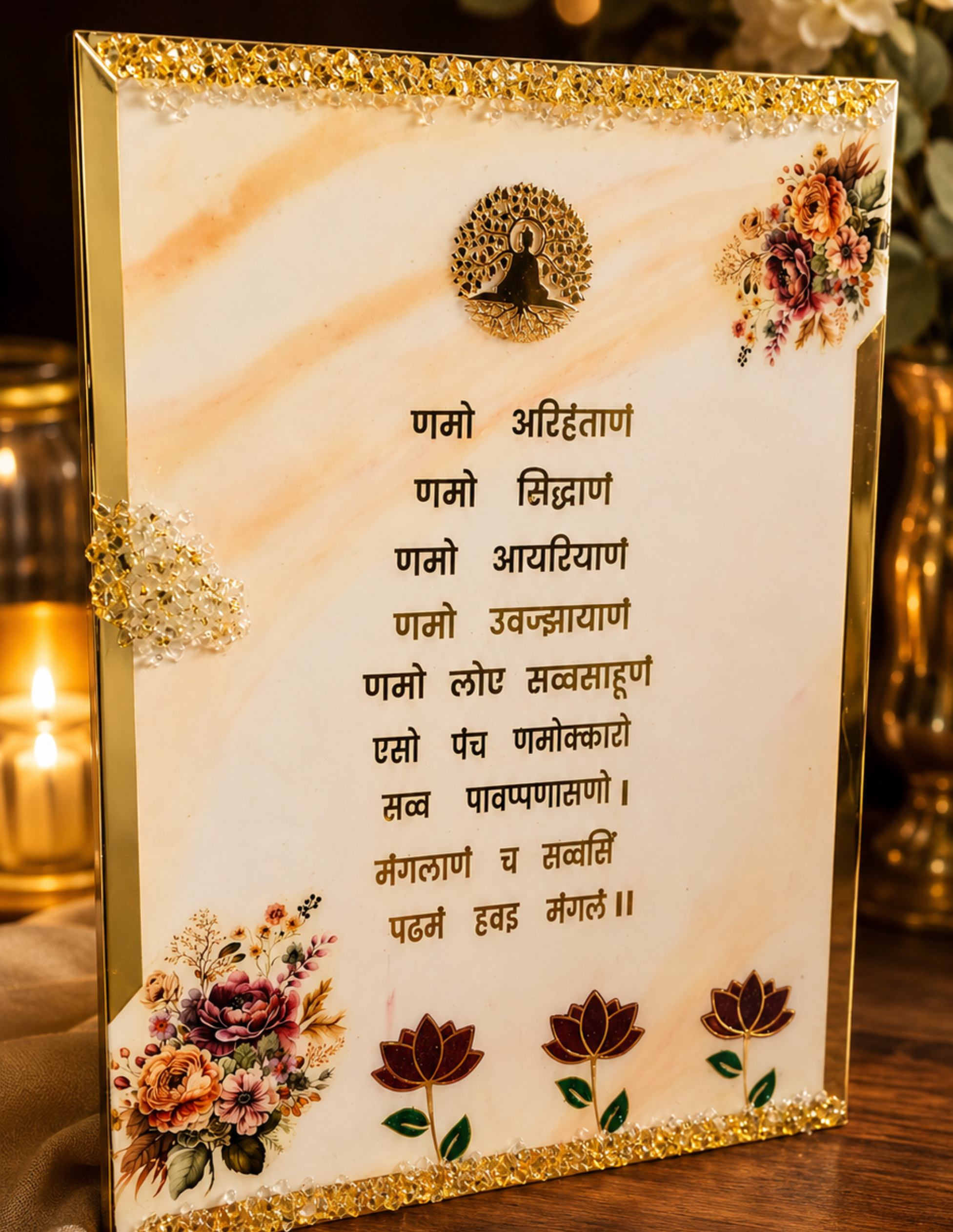 Luxury Jain Mantra Resin Frame | Premium Spiritual Wall Decor | Handmade Religious Art Frame